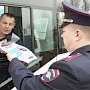 В Севастополе салоны маршрутных автобусов стали агитационными площадками по популяризации государственных услуг