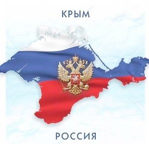 У Украины нет способов вернуть Крым, кроме большой войны - Майкл Эмерсон