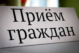 В Керчи произойдёт выездной совместный приём граждан первым зампрокурора Крыма
