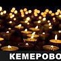 В Крыму в связи с общенациональным трауром отменены торжественные мероприятия