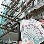 В Крыму фонд капремонта безосновательно израсходовал более 850 тысяч рублей