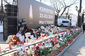 Крымские парламентарии в Москве почтили память жертв пожара в Кемерове