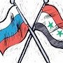 Сирия и Крым договариваются о сотрудничестве