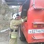 В «Крымском республиканском клиническом центре фтизиатрии и пульмонологии» ликвидировали условный пожар
