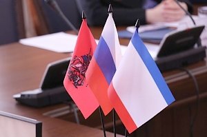 Парламенты Крыма и Москвы подписали Соглашение о развитии сотрудничества в законотворческой деятельности