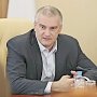 Аксёнов выслушал идеи кураторов Молодёжного актива Крыма об улучшении различных сфер в Республике