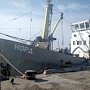 Экипажу задержанного на Украине крымского сейнера «Норд» разрешили доставить на борт продукты