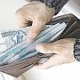 Крымчане с 1 мая будут получать зарплаты не ниже 11 163 рублей, — Кивико