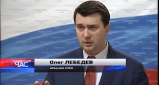 Олег Лебедев на телеканале "Россия-24": "нужно, чтобы предприятия-загрязнители понимали, что за нарушения их ждёт серьёзная ответственность"