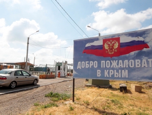 Пограничники Крыма задержали наркоторговца