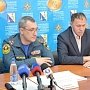 В севастопольском чрезвычайном ведомстве прошла пресс-конференция, посвященная вопросам пожарной безопасности