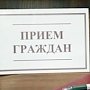 В этот день в прокуратуре Крыма пройдёт день приема предпринимателей