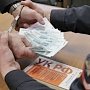 В Крыму гражданин Армении пробовал дать взятку сотруднику ФСБ