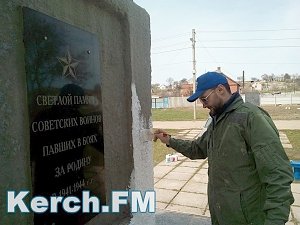 В Керчи благоустраивают памятники ко Дню освобождения города