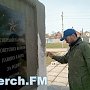 В Керчи благоустраивают памятники ко Дню освобождения города