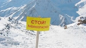 Экстренное предупреждение о лавиноопасности в горах Крыма на 1-2 марта