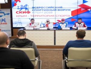 Минспорта Крыма презентовало Всероссийский спортивный форум «СКИФ»