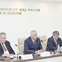 Владимир Колокольцев принял участие в международной научно-практической конференции по вопросам сотрудничества в противодействии экстремизму и терроризму