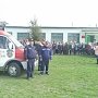 Спасатели Крыма информируют детей о правилах пожарной безопасности