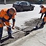Дорожники столицы Крыма приступили к ремонту Ялтинского шоссе