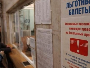Власти Крыма потратили более 3 миллионов рублей на перевозку льготников