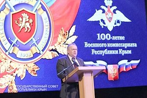 Военный комиссариат Республики Крым празднует 100-летие со дня образования