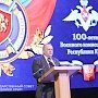 Военный комиссариат Республики Крым празднует 100-летие со дня образования