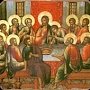 У православных христиан в этот день Великий (Чистый) четверг