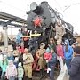 Поезд Победы прибудет в Армянск 8 апреля
