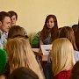 «Весенняя психологическая школа — 2018» для крымских старшеклассников