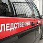 В Крыму отвечать за смерть ребенка из-за качелей будет глава пгт