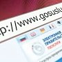 Крымчане имеют возможность воспользоваться госуслугами в электронном виде, — МВД РК