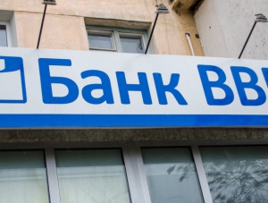 ЦБ РФ отозвал лицензию севастопольского банка «ВВБ»