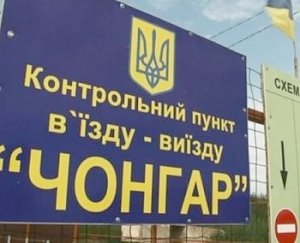 Команду «Норда» второй раз не выпустили из Украины