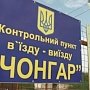 Команду «Норда» второй раз не выпустили из Украины