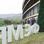 Делегации Австрии и Германии станут почётными гостями ЯМЭФ-2018