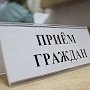 В Керчи участковые проведут встречи с гражданами