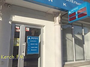 В обменных пунктах Керчи продают доллар по 65,50 рублей