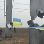 Украинская "щедрость". Киев потребовал миллиард долларов за старые крымские электросети