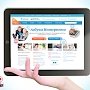 «Азбука Интернета» дополнена новым обучающим модулем «Основы работы на планшетном компьютере»