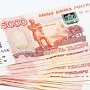 Крымнчанин задолжал дочери 50 тысяч рублей алиментов