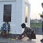 В Керчи прошла ежегодная акция «Свеча Памяти»