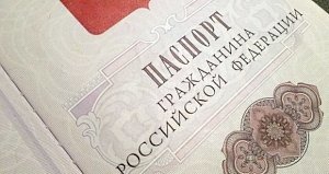 Крымчанам имеют возможность упростить порядок получения гражданства РФ