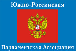 Представители ЮРПА поддержали инициативу волгоградцев о тщательной сохранности культурных объектов