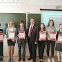 Первый секретарь Самарского обкома КПРФ Алексей Лескин наградил участников конкурса «Молодёжь о стране Октября»