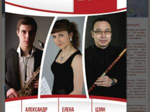 Бамбуковая флейта и саксофон зазвучат в Симферопольском художественном музее