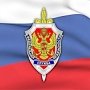 Погрануправление ФСБ России по Республике Крым отметило четвертую годовщину со дня своего образования