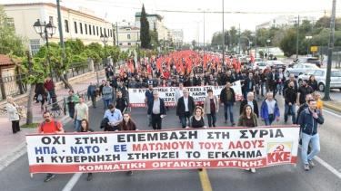 В Греции прошли Массовые выступления Компартии и КМГ против империалистической атаки по Сирии
