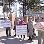 Ивановская область. Ветераны труда выражают протест против снижения льгот на проезд!