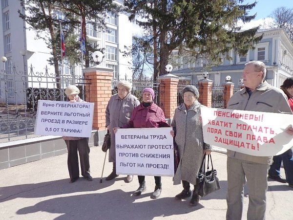 Ивановская область. Ветераны труда выражают протест против снижения льгот на проезд!